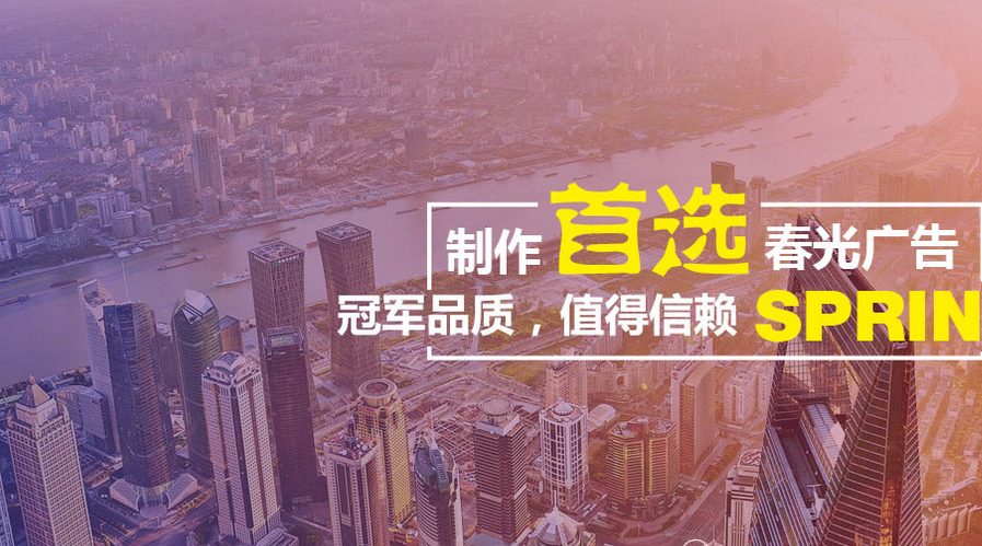 網站建設