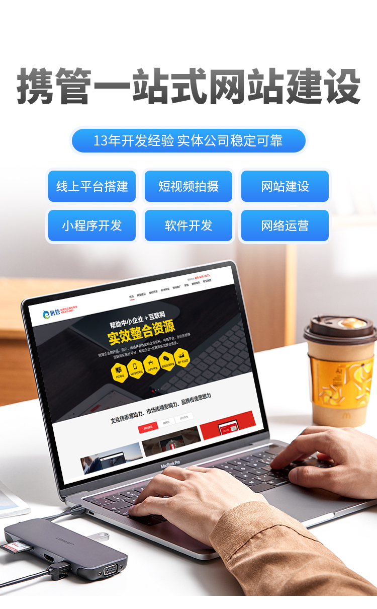 合肥網站建設