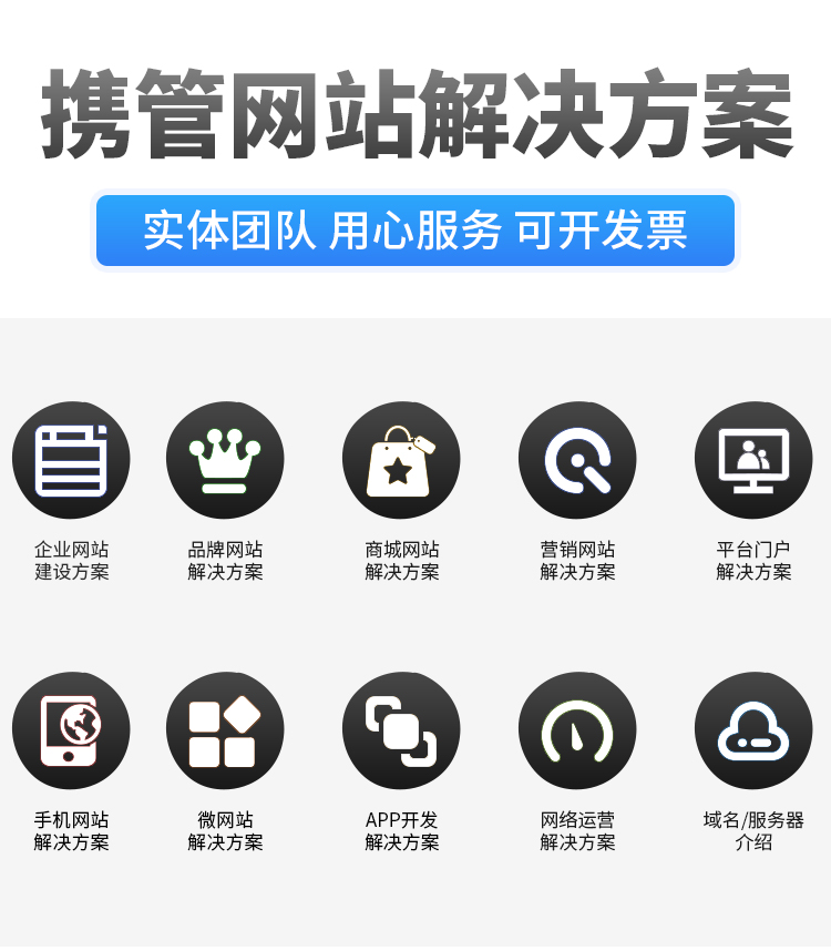 合肥網站建設